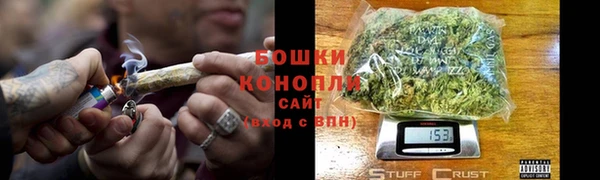 кокаин VHQ Богородицк